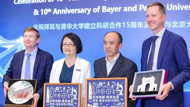 拜耳庆祝与清华大学建立科研合作15周年以及与北京大学合作10周年