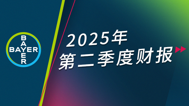 2025Q2Report_cover