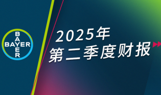 2025Q2Report_cover